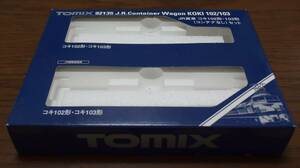 Tomix 92135コキ１０２形・１０３形（コンテナなし）セット用　空ケース②