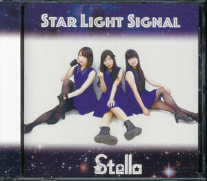 ステラ/Stella/Star light signal★（村田綾野/篠崎愛/鈴木千菜実）