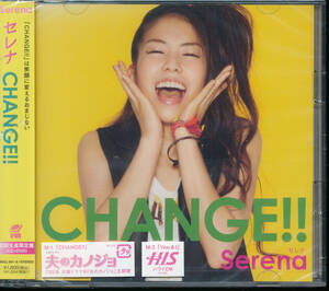 セレナSerena/CHANGE!!★CD+DVD★夫のカノジョ★未開封