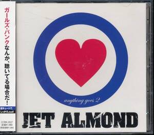 Jet Almond Jet Almond/Anything Goes 2 ★ Шахеры/Greeeen/Kimura Yu/Yamamoto Linda/Timers/B.B Queens/Unicorn