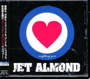 ジェット・アーモンドJET ALMOND/anything goes★キューティーハニー/T.Rex/CHICKS/スピッツ/Coldplay/B.Bクイーンズ/Nokko/等カバー