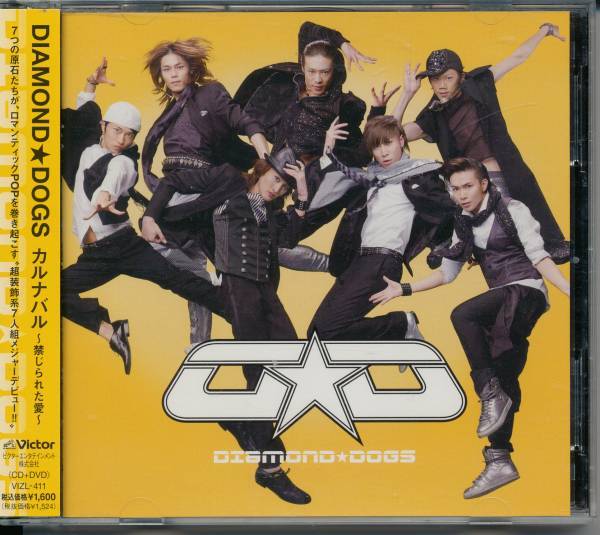 2025年最新】Yahoo!オークション -diamond dogs dvdの中古品 2025年最新】Yahoo!オークション -diamond dogs dvdの中古品