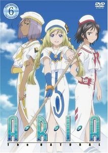 ARIA/アリア【DVD】・0049