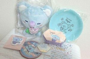 BT21一番くじ等色々セット(o^－^o)KOYA