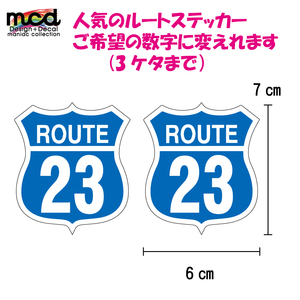 お好きな国道 パロディ ルート ステッカー 最大3ケタ デカール ヘルメット 2枚セット 車 カラー変更