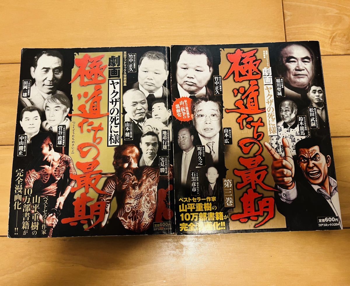 国際ブランド】 12 シリーズ まとめて DVD15本セット ヤクザ 極道 鯨道