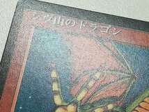 sA134o [人気] MTG シヴ山のドラゴン Shivan Dragon 赤 R レア 4ED 第4版 日本語版 計2枚_画像9