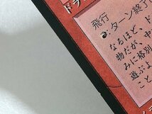 sA134o [人気] MTG シヴ山のドラゴン Shivan Dragon 赤 R レア 4ED 第4版 日本語版 計2枚_画像8