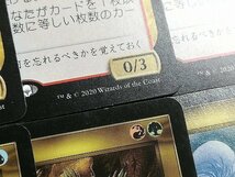 sB301s [大量] MTG 多色 R レア 計100枚 奇怪な具現 難問の鎮め屋 猪牙のしもべ 手練れの戦術 聖蜜の巫女 心臓癒し 他_画像9