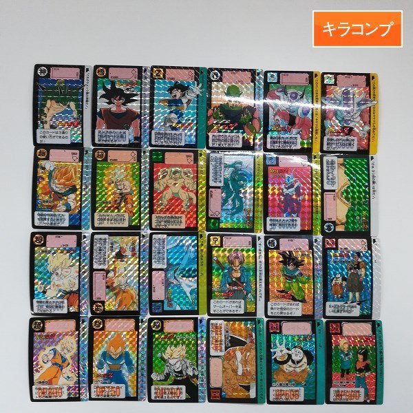ヤフオク! -ドラゴンボール キラカード 枚の中古品・新品・未使用品一覧 ヤフオク! -ドラゴンボール キラカード 枚の中古品・新品・未使用品一覧