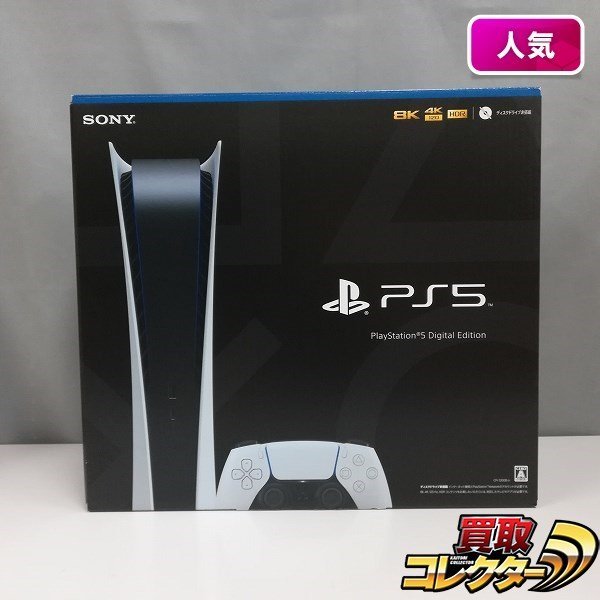 ヤフオク! - プレイステーション5(テレビゲーム|ゲーム) の中古品 ヤフオク! - プレイステーション5(テレビゲーム|ゲーム) の中古品