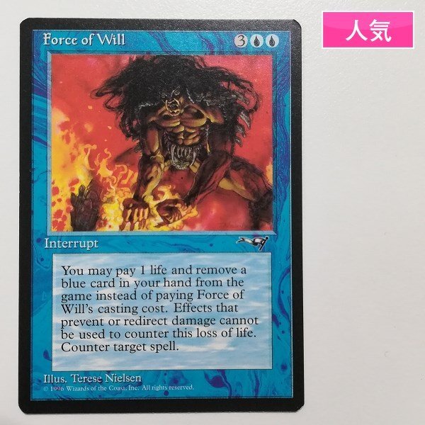 ヤフオク! -「mtg force of will」の落札相場・落札価格