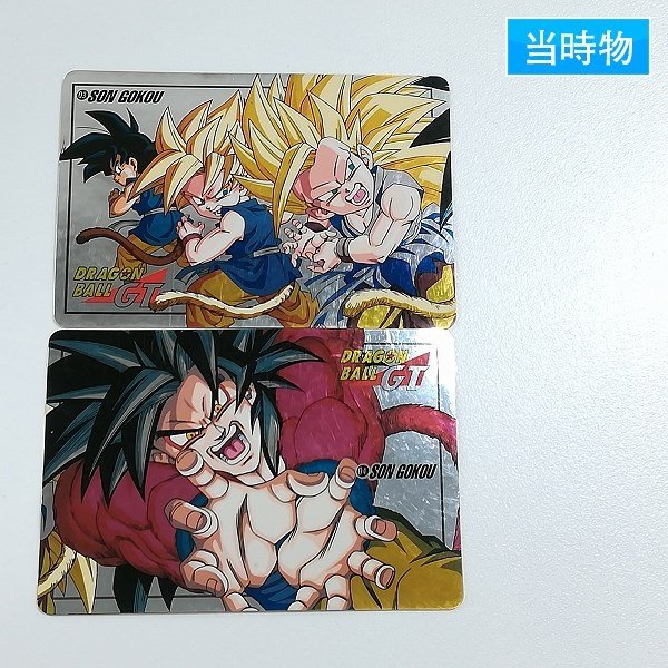 ヤフオク! -「ドラゴンボール スーパーバトル 20弾」の落札相場・落札価格