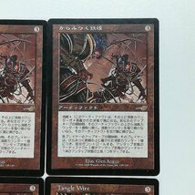 sA018o [人気] MTG からみつく鉄線 Tangle Wire ネメシス NEM 茶 R レア 日本語版 2枚 英語版 2枚 計4枚_画像4