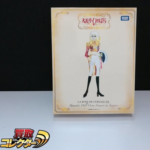 ヤフオク! -「オスカル フランソワ」の落札相場・落札価格