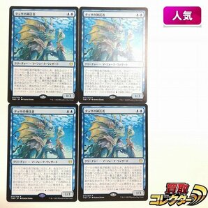 sB381o [人気] MTG タッサの神託者 Thassa's Oracle テーロス還魂記 THB 青 R レア 日本語版 計4枚の画像1