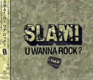 ■ SLAM! ( スラム! ) [ YOU WANNA ROCK? vol.2 ( ユー ワナ ロック? ) ] 新品 未開封 オムニバスCD 即決 送料サービス ♪