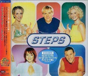 ■ STEPS ステップス ( イギリスのダンス・ポップ・グループ ) [ STEPTACULAR / ステップタキュラー ] 新品 未開封 CD 即決 送料サービス♪