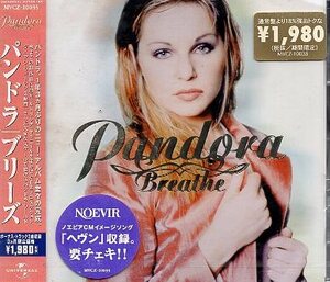 ■ パンドラ ( PANDORA ) [ プリーズ ] 新品 未開封 CD 即決 送料サービス ♪
