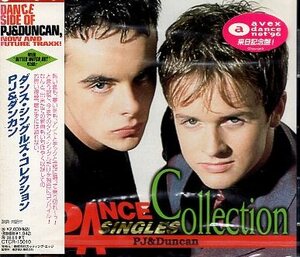 ■ PJ&ダンカン ( pj&duncan ) [ ダンス・シングルズ・コレクション ] 新品 未開封 CD 即決 送料サービス♪