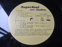 Sugar Soul ft. Zeebra / 今すぐ欲しい メロウ J-SOUL 名曲 12 試聴_画像2