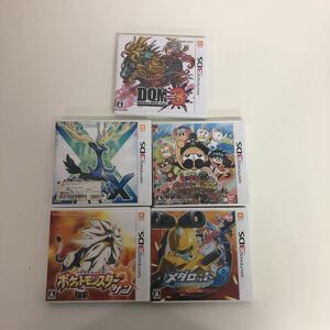 【動作未確認、現状渡し】　3DSソフト 5本　まとめて　まとめ売り　ドラクエモンスターズ　ポケットモンスター メダロット8 等　(i6