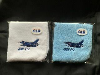 ハンドタオル〔2枚〕 JASDF F2 〔バイパーゼロ・Viper Zero」〕