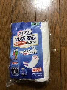 ライフリー ズレずに安心　紙パンツ用　尿とりパッド 男女共用1枚