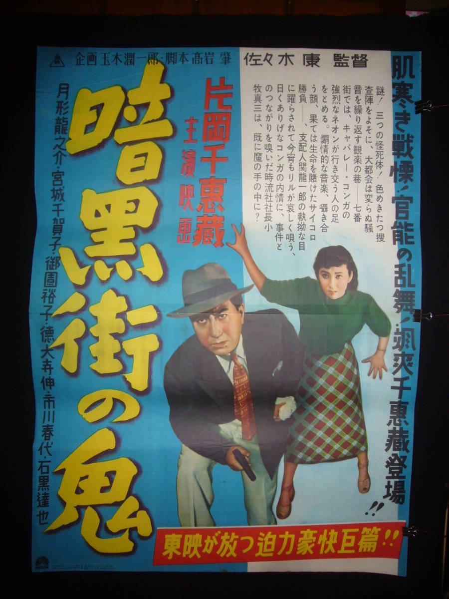 2023年最新】Yahoo!オークション -宮城千賀子(その他)の中古品・新品