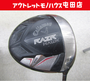 Callaway RAZR HAWK 9.5° ドライバー 1W フレックスS カバー有り キャロウェイ 札幌市