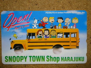 mang* Snoopy Town .. bus telephone card 