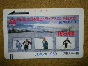 spor*110-16835 все Япония снег сверху триатлон дверь . собрание телефонная карточка 