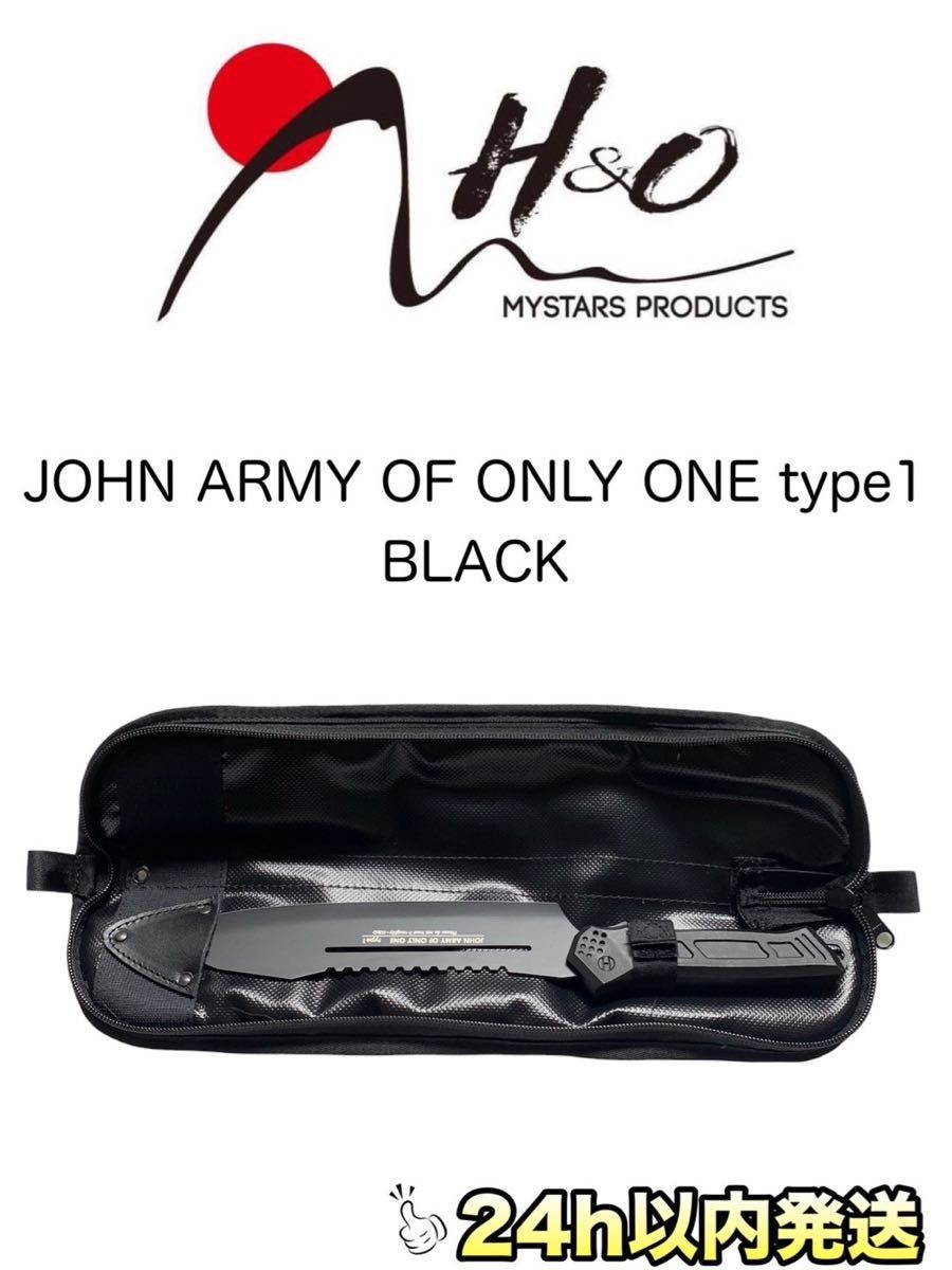 新品未使用 h&o john army type 1 sand|PayPayフリマ