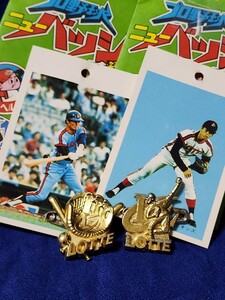 ロッテオリオンズ　70年代昭和レトロ　駄菓子屋　プロ野球バッジ　バッチ　村田兆治　有藤道世　Mr.ロッテ　当時物　千葉ロッテマリーンズ