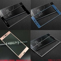 2枚★白★送料無料★Xperia XZ1 SO-01K SOV36曲面全面3D強化ガラスフィルム 保護フィルム シール保護カバー硬度9H 衝撃吸収白ホワイト_画像2