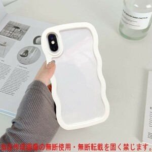 D在庫処分 白 iPhone XS Max ケース カバー 可愛い 女性 人気 アイフォン 保護 丈夫 頑丈 耐衝撃 裏面 透明 持ちやすい Apple アップル