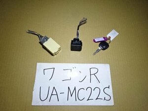 ワゴンR　15年　UA-MC22S　キーレスキー　リレー　38610-84F00　066500-5350