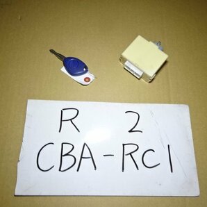R2 16年 CBA-RC1 キーレスキー リレー の画像1