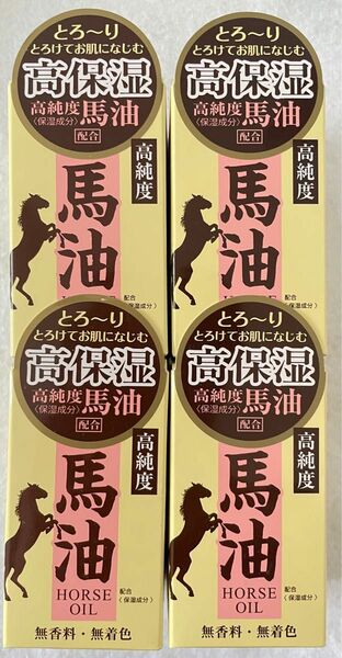 馬油 ナチュラルオイルクリーム 70g 4点セット