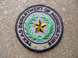 80s テキサス州 農務省TEXAS DEPARTMENT OF AGRICULTURE刺繍ワッペン/ロゴLOGO農業ビンテージ土産PATCHアップリケ酪農USA農家パッチ D9