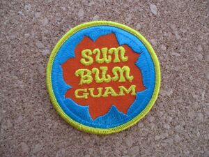 90s グアム SUN BUM GUAM ビンテージ刺繍ワッペン/太陽サンバン日焼け止めVintageビンテージ旅行スーベニアPATCHアップリケUSパッチ D10