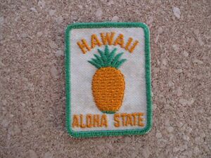 70s ハワイ HAWAII ALOHA STATEビンテージ刺繍ワッペン/アロハVintageサーフィンSURFパッチpatchパイナップルSURFサーフUSA D10