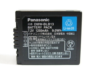 【 中古現状品 】Panasonic DMW-BLB13 純正バッテリーパック パナソニック [管PN239]