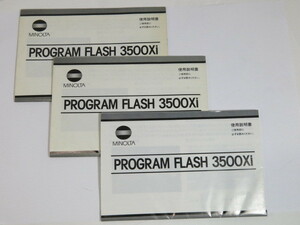 [ secondhand goods ]MINOLTA PROGRAM FLASH 3500Xi use instructions 3 pcs. set Minolta [ tube MI448]