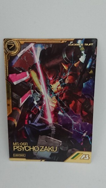 ★即決★ 機動戦士ガンダム アーセナルベース リンクステージレア サイコ・ザク LXR01-003 LX1弾