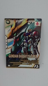 ★即決★ 機動戦士ガンダム アーセナルベース U PARALLEL ガンダム・バルバトスルプス LINXTAGE SEASON:02 LX02-048 未使用品 パラレル