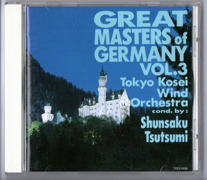 送料無料 吹奏楽CD ドイツの巨匠たち Vol.3 パガニーニの主題による変奏曲 レオノーレ第3番 マルタ序曲 神々の黄昏より葬送行進曲 他