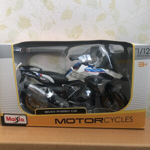 BMW R1250 GS マイスト Maisto 1/12スケール ディスプレイカー