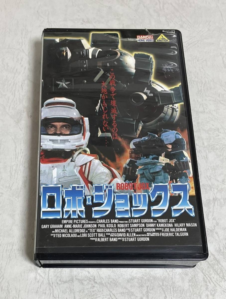 2023年最新】ヤフオク! -ロボ・ジョックス(映画、ビデオ)の中古品