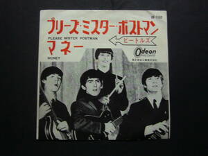 ★ EP сингл ★ 4237 Beatles Prince Mr. Postman Money Money